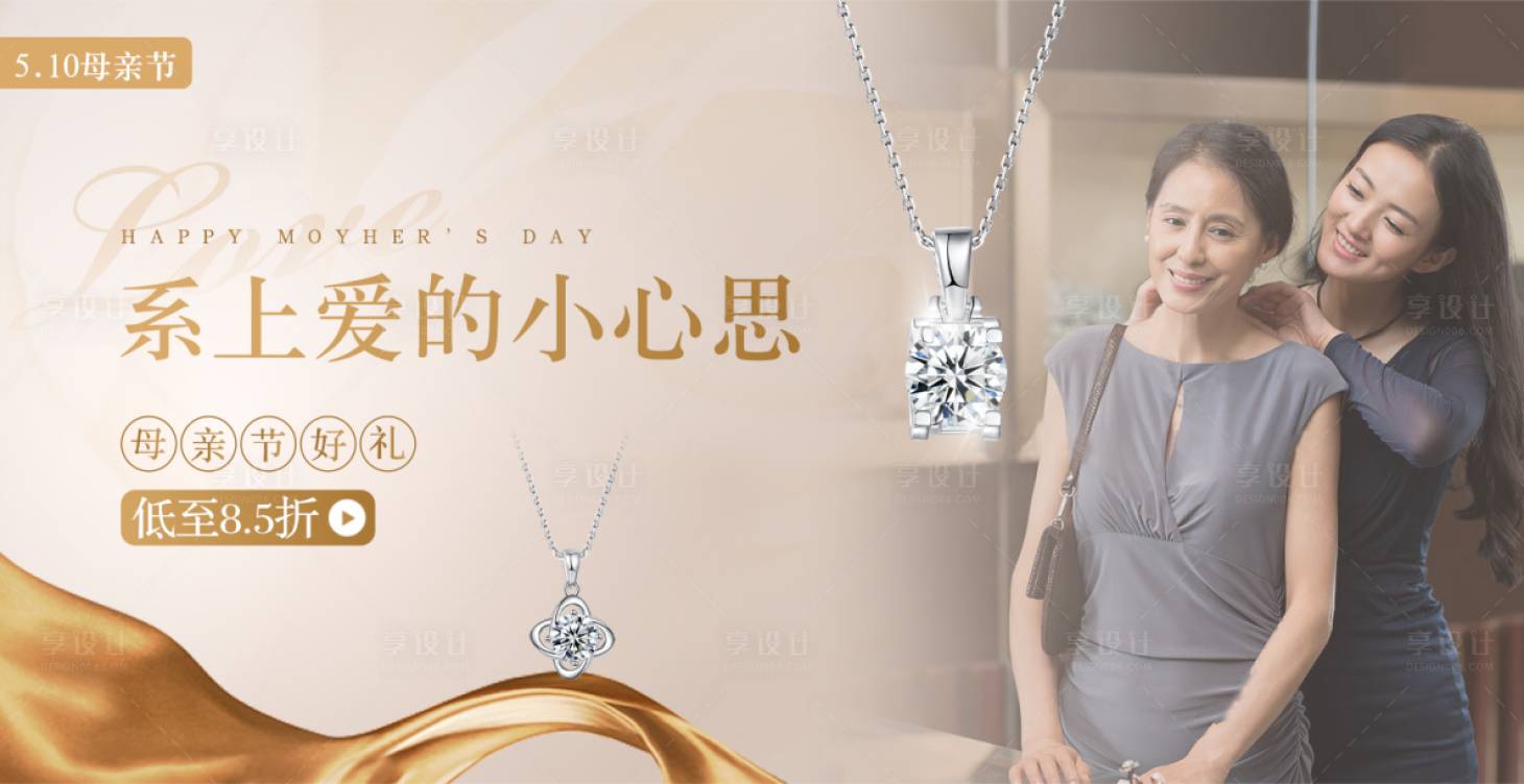 源文件下载【商城轮播图】编号：24050004935342865