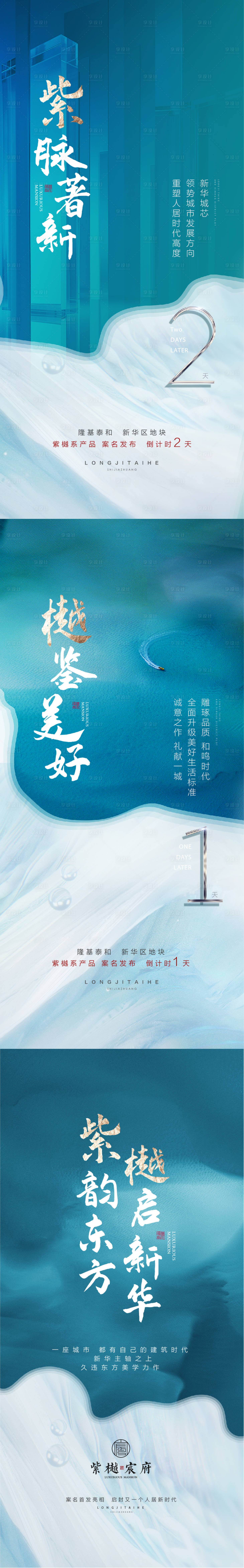 源文件下载【取证】编号：20520005203937601