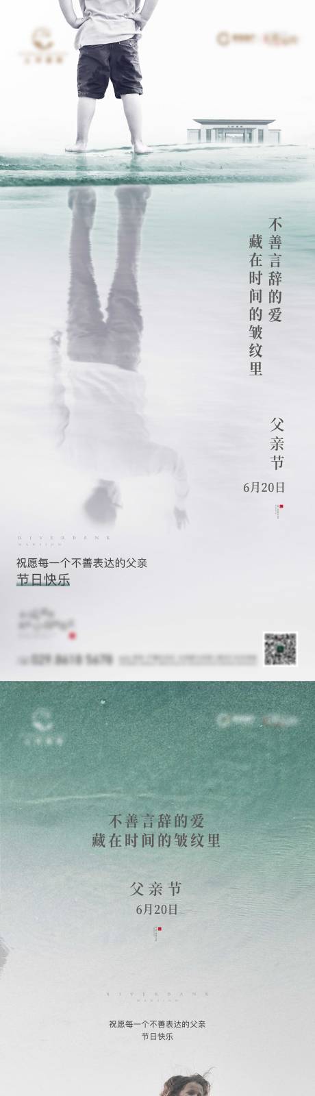 源文件下载【父亲节单图】编号：20210616172247514