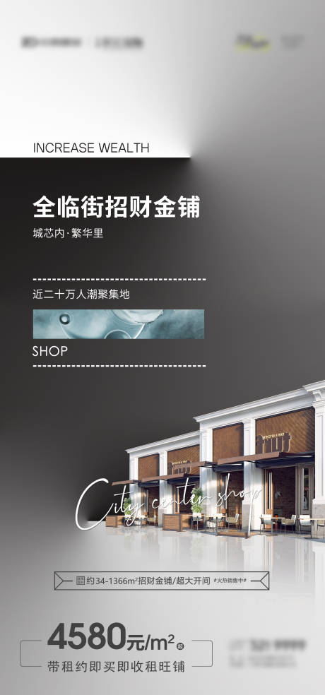 源文件下載【高端地產商業灰度海報】編號：21370005152097514