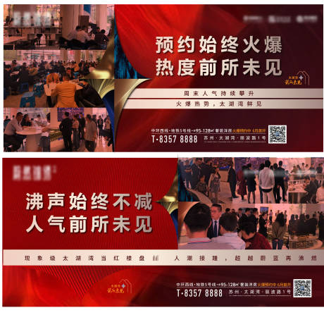 源文件下載【享設計】搜索編號：22870005054357459【熱銷橫版單圖】