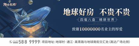 源文件下載【亮相戶外廣告展板】編號：26960005368646528