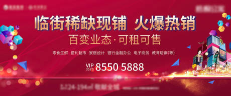 源文件下載【享設計】搜索編號：64270005010349022【稀缺商鋪桁架畫面】