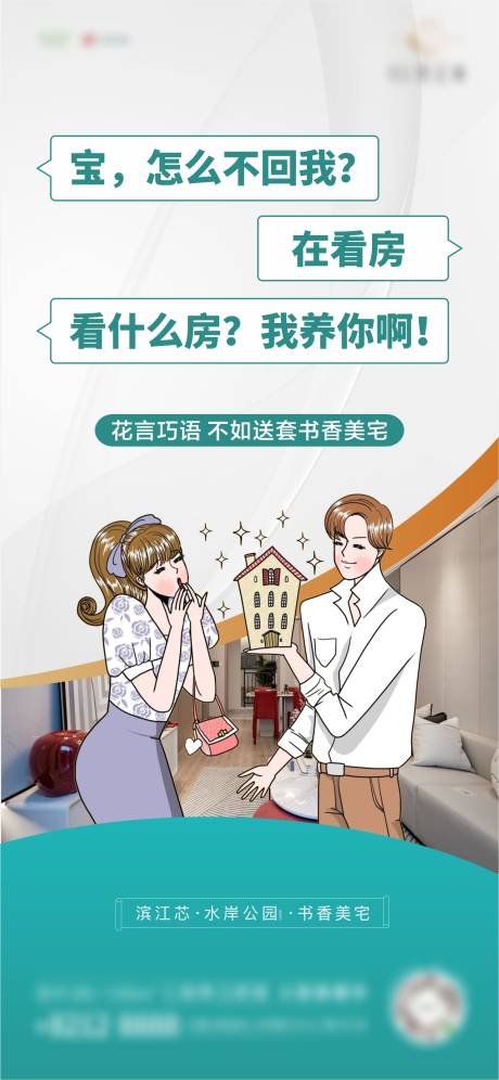 源文件下载【享设计】搜索编号：67170005258855390【热点】