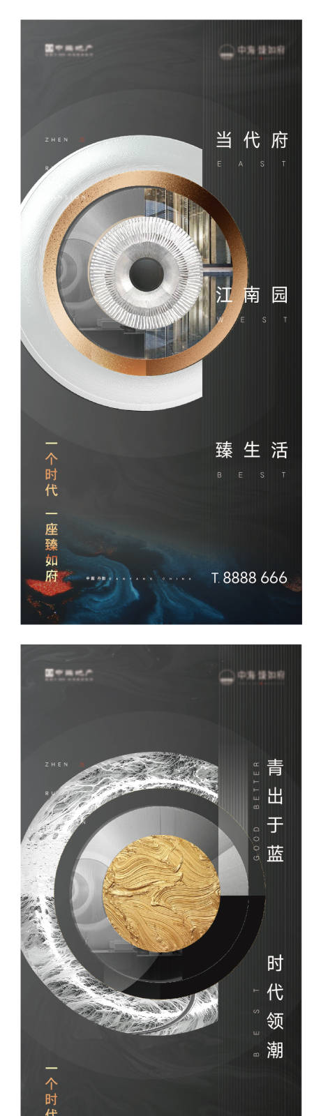 源文件下载【享设计】搜索编号：67050005103359919【新中式系列价值】
