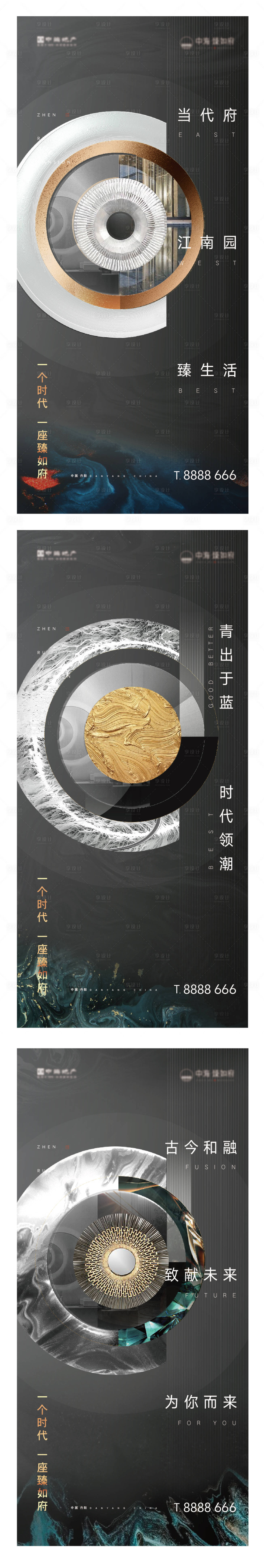 源文件下載【享設(shè)計】搜索編號：67050005103359919【新中式系列價值】
