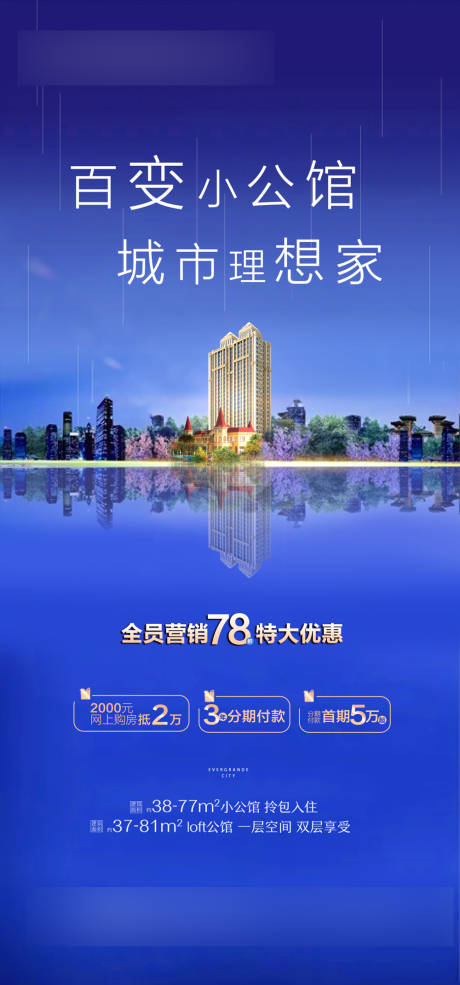 源文件下载【百变小公馆】编号：90360005036126605
