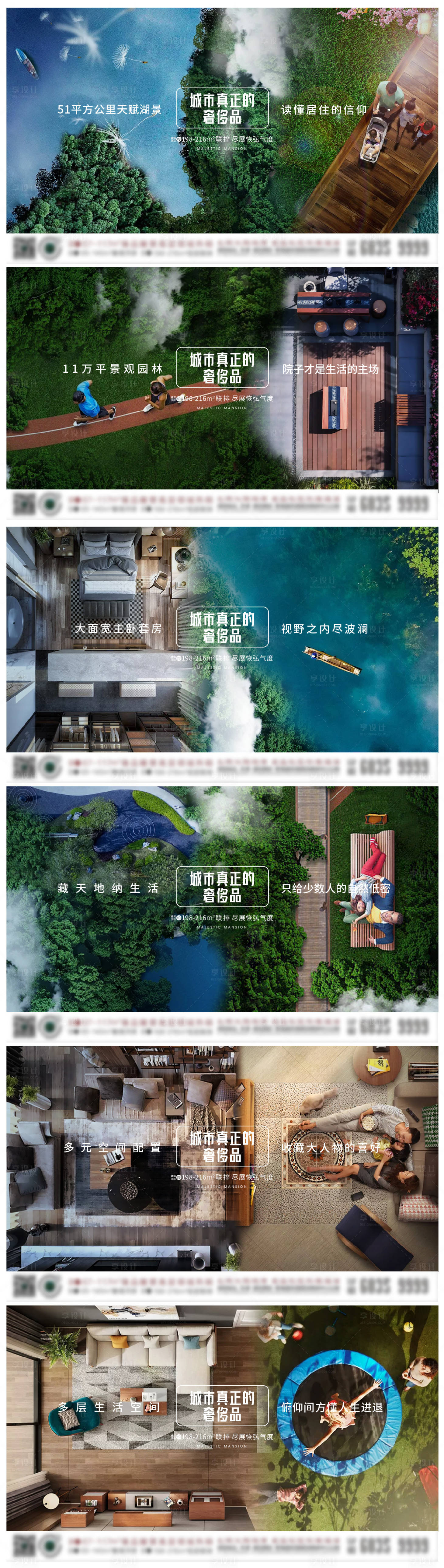 源文件下载【房地产别墅价值微信】编号：45410005230648311