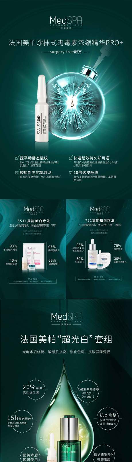 源文件下载【享设计】搜索编号：47660005350254247【产品海报】
