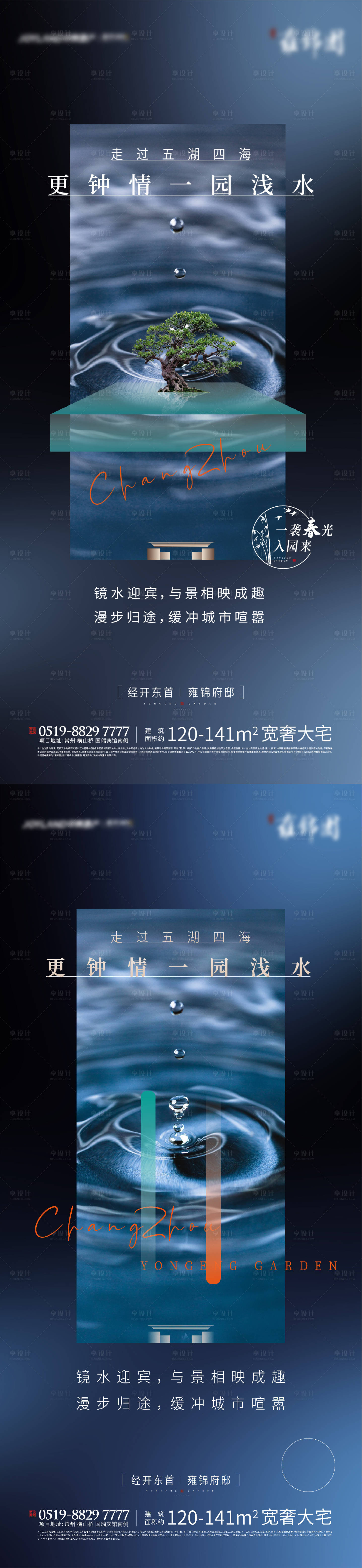 源文件下載【享設計】搜索編號：33980005017406436【價值點】
