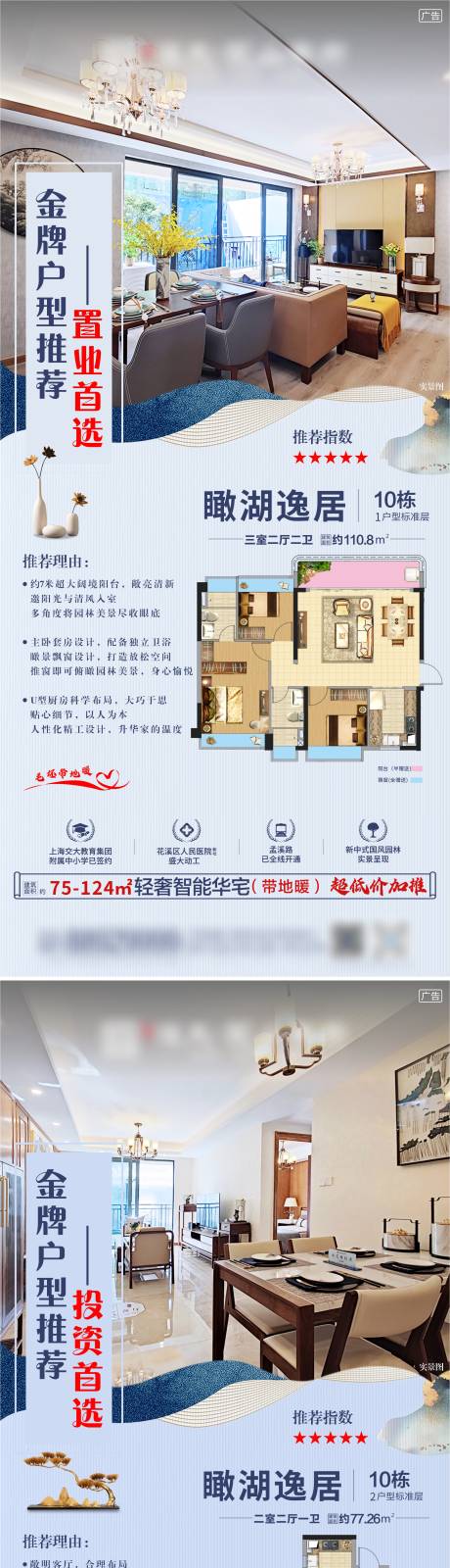 源文件下载【地产户型系列】编号：97220005040156124