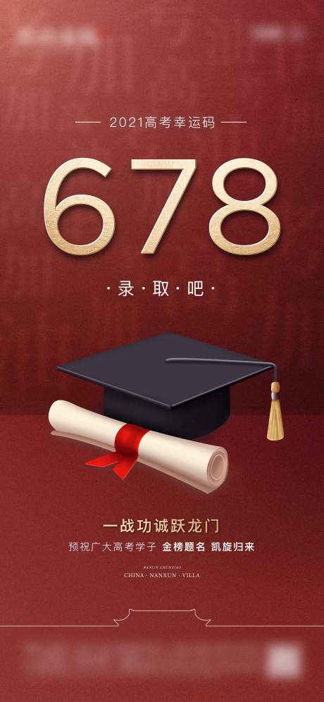 源文件下載【高考熱點單圖】編號：60910005028737365