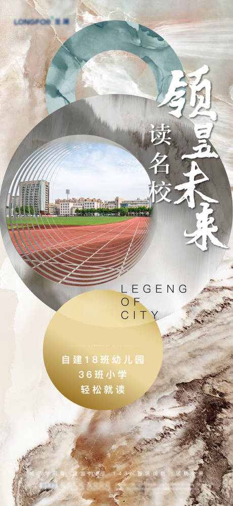 源文件下載【區位海報】編號：52640005175497830