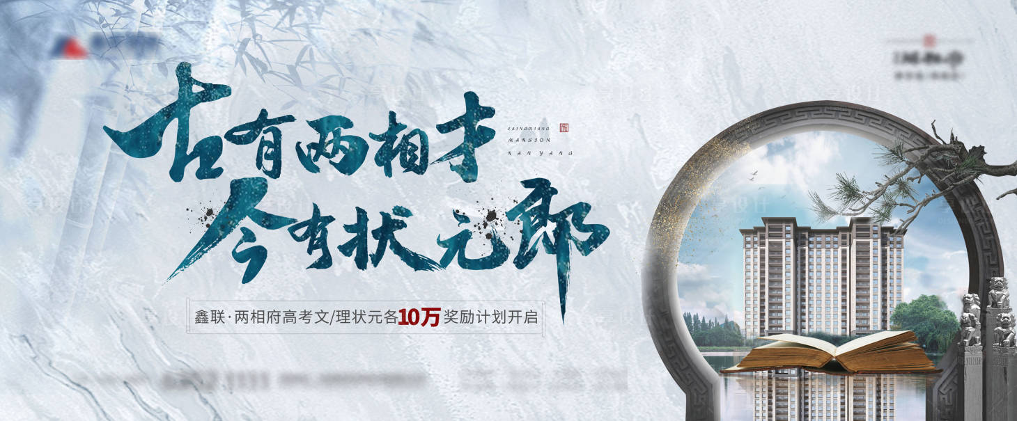 源文件下载【学区高考价值点海报展板】编号：52600004996696866