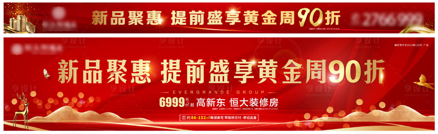 源文件下载【网络通栏】编号：68150004947109824