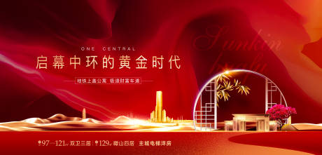 源文件下載【伴山雅居三房盛大開盤】編號：85760005308519576