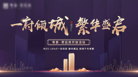 源文件下载【开放活动】编号：66360005210123685