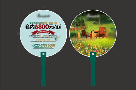 源文件下载【享设计】搜索编号：74890005328783778【圆形扇子物料】