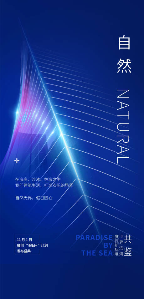 源文件下载【房地产高端价值单图】编号：88130005226125709