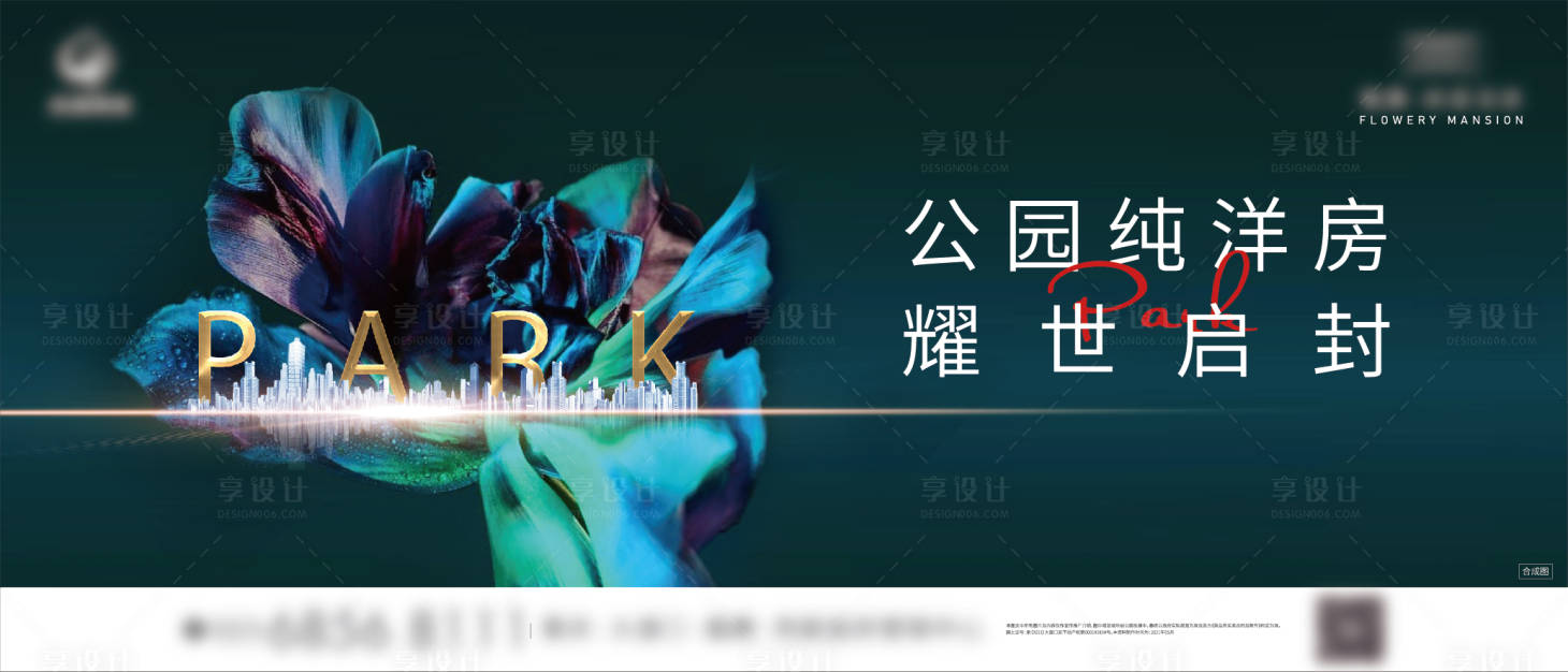 源文件下载【高端洋房】编号：22370005154784969