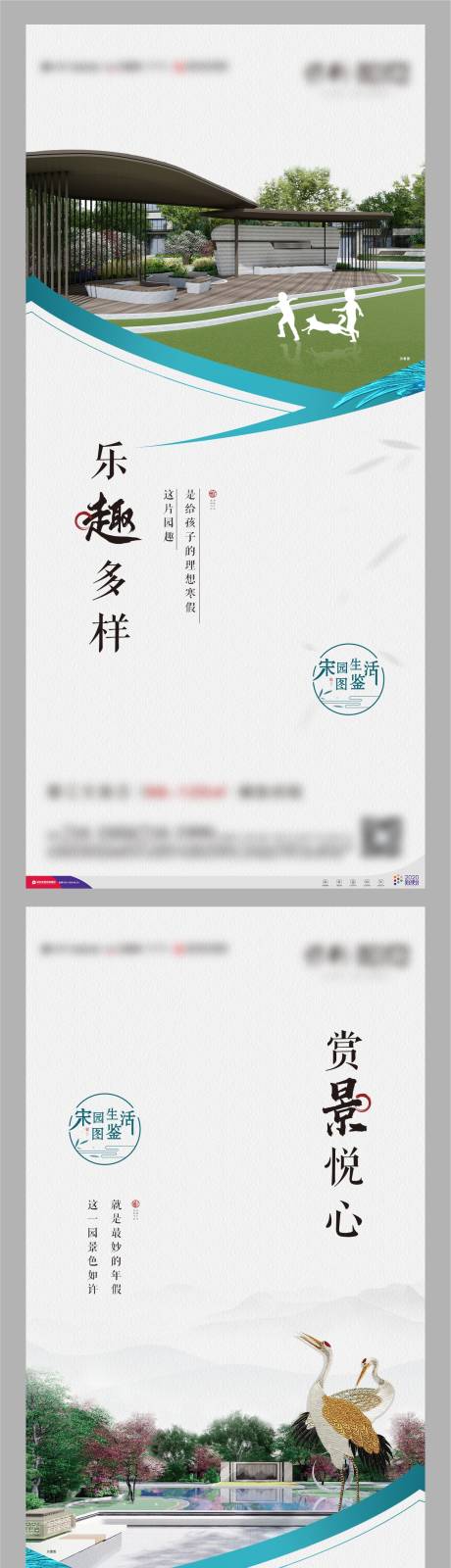 源文件下载【享设计】搜索编号：82890005077011397【园林价值点】