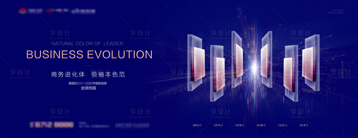 源文件下載【享設(shè)計(jì)】搜索編號(hào)：34810004941858593【商務(wù)寫字樓】