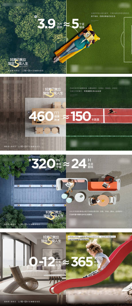源文件下載【比較價值海報】編號：99380005312893504