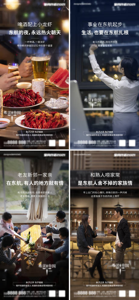 源文件下载【生活系列】编号：11130005084982151