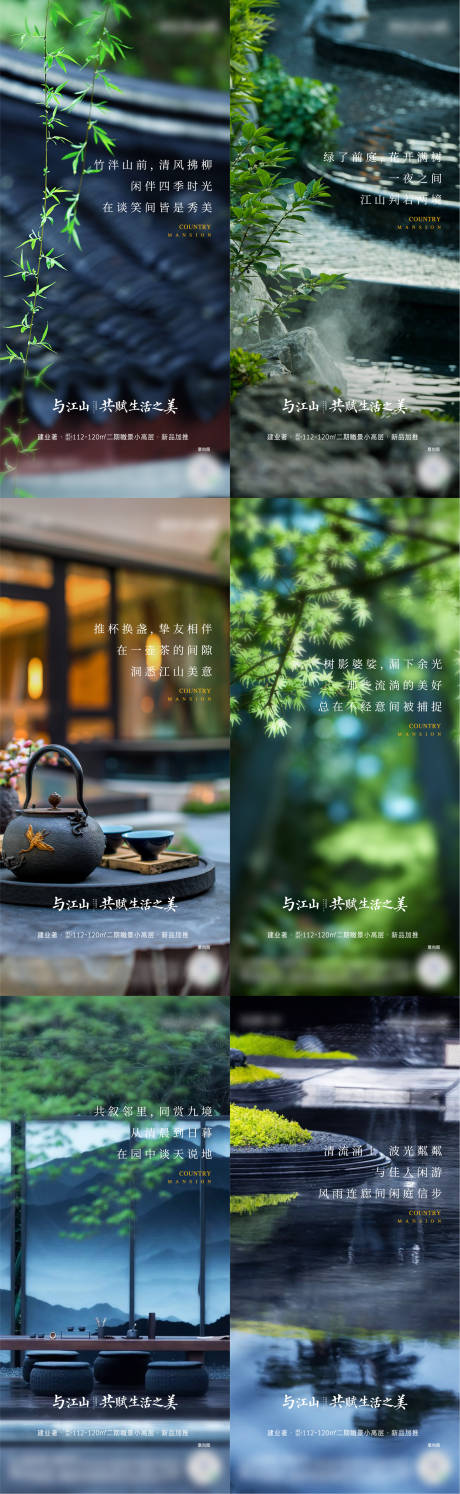 源文件下载【景观价值海报】编号：91950005017808785