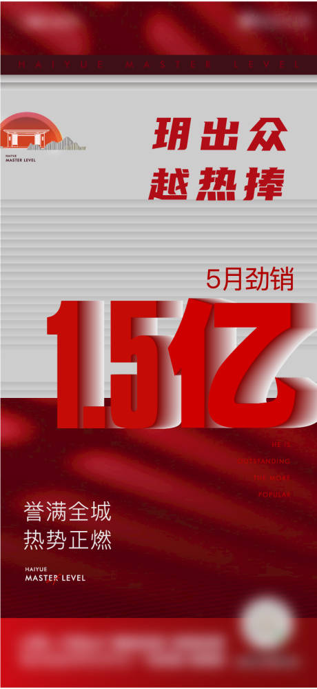 源文件下載【享設(shè)計】搜索編號：13280004947272472【熱銷刷屏】