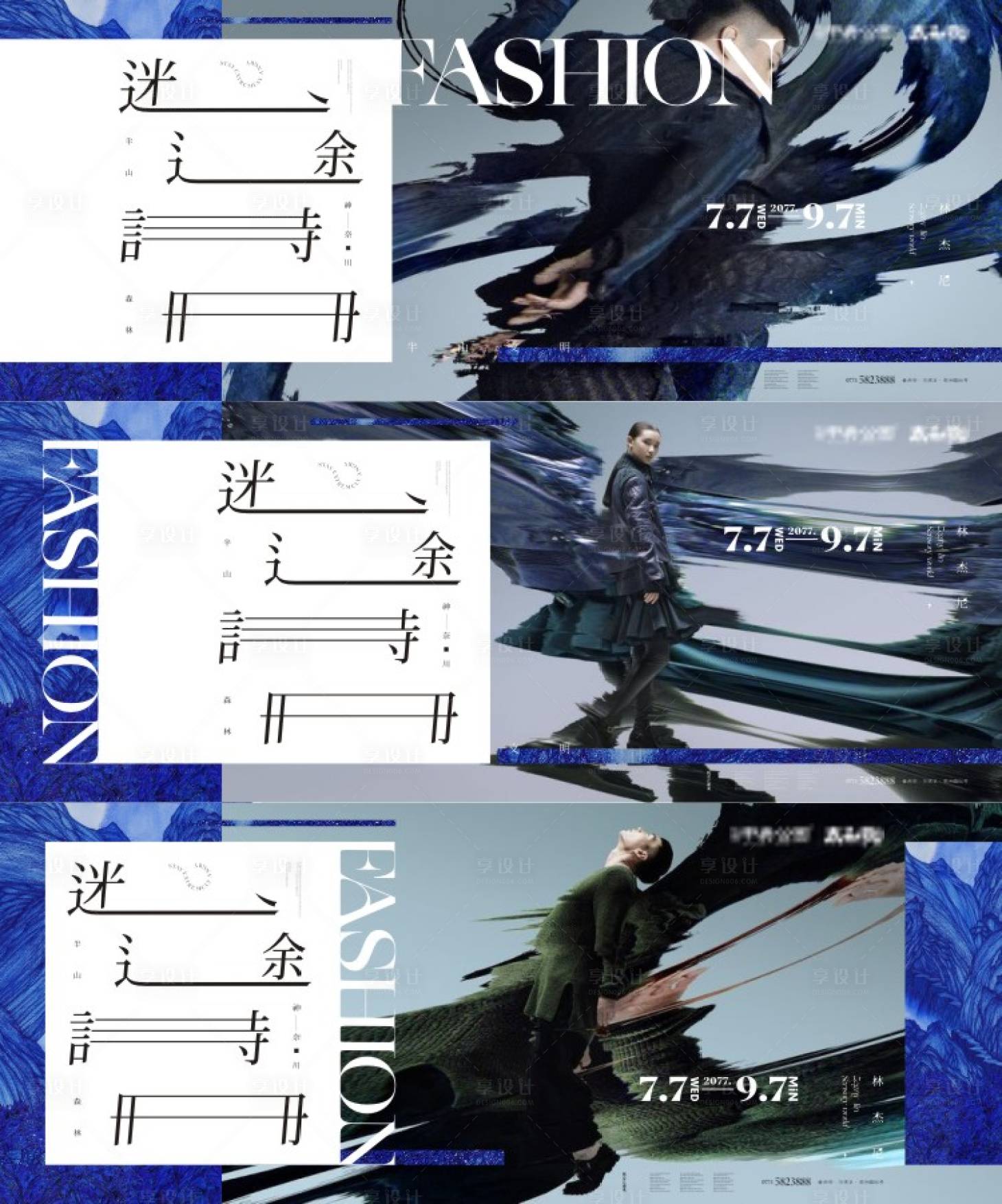 源文件下載【享設計】搜索編號：15270004942383605【地產高端時尚視覺系列VI提報主畫面】