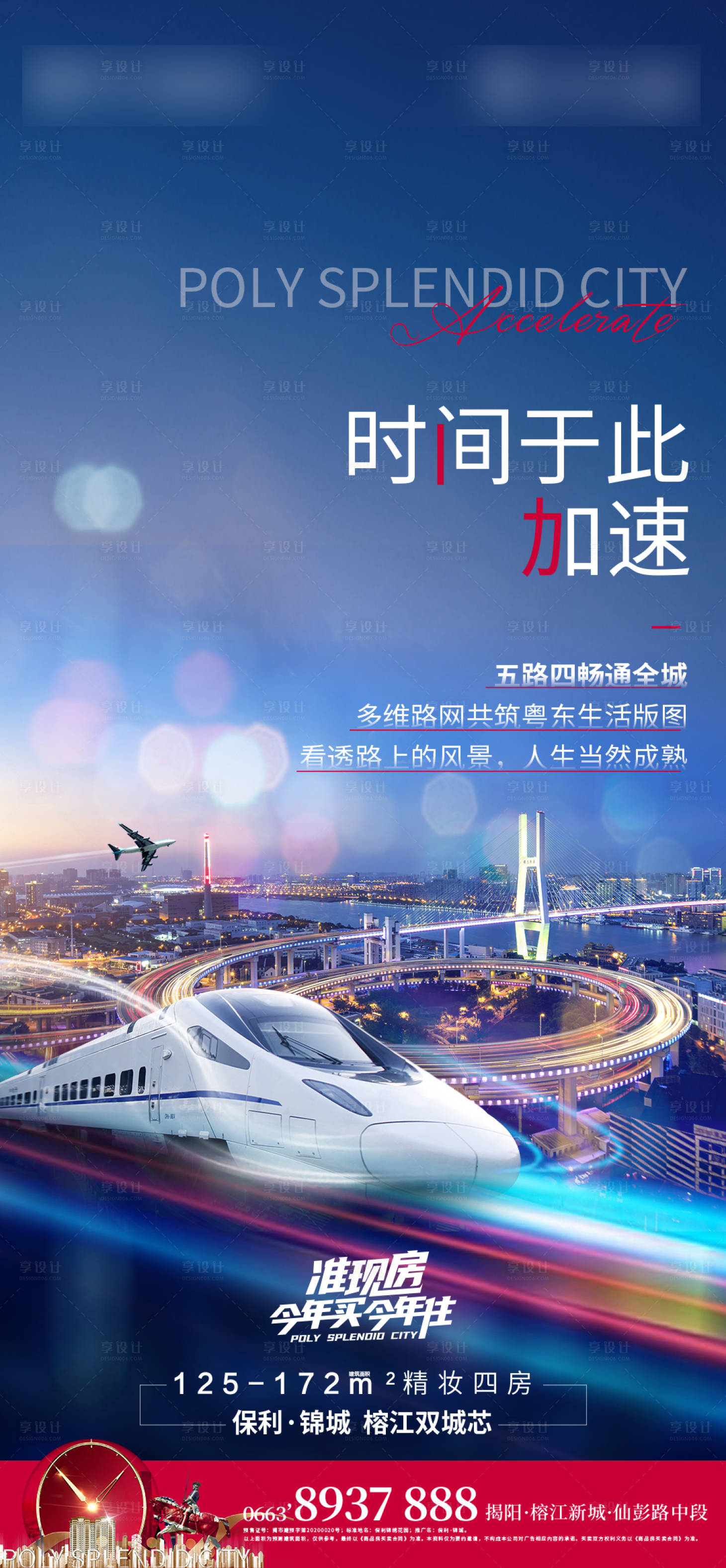 源文件下載【享設計】搜索編號：73050005290286627【項目價值】