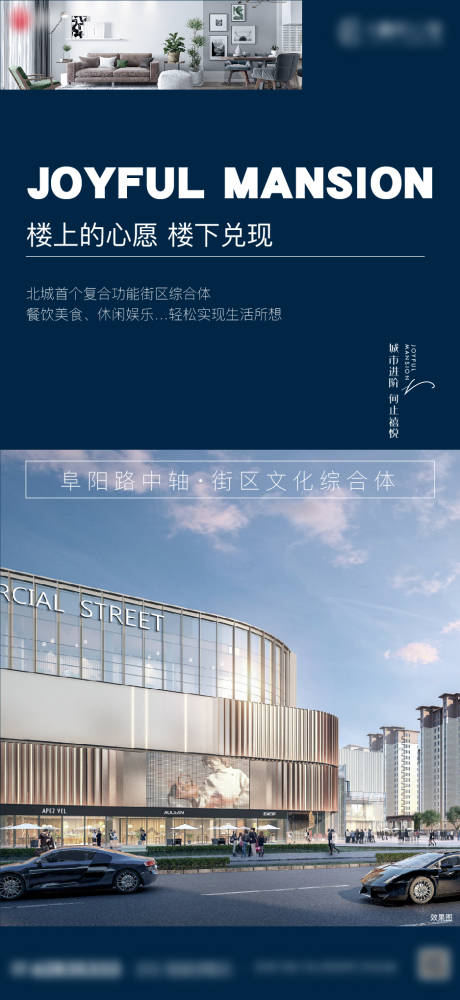 源文件下载【享设计】搜索编号：73320005128722823【价值点海报】