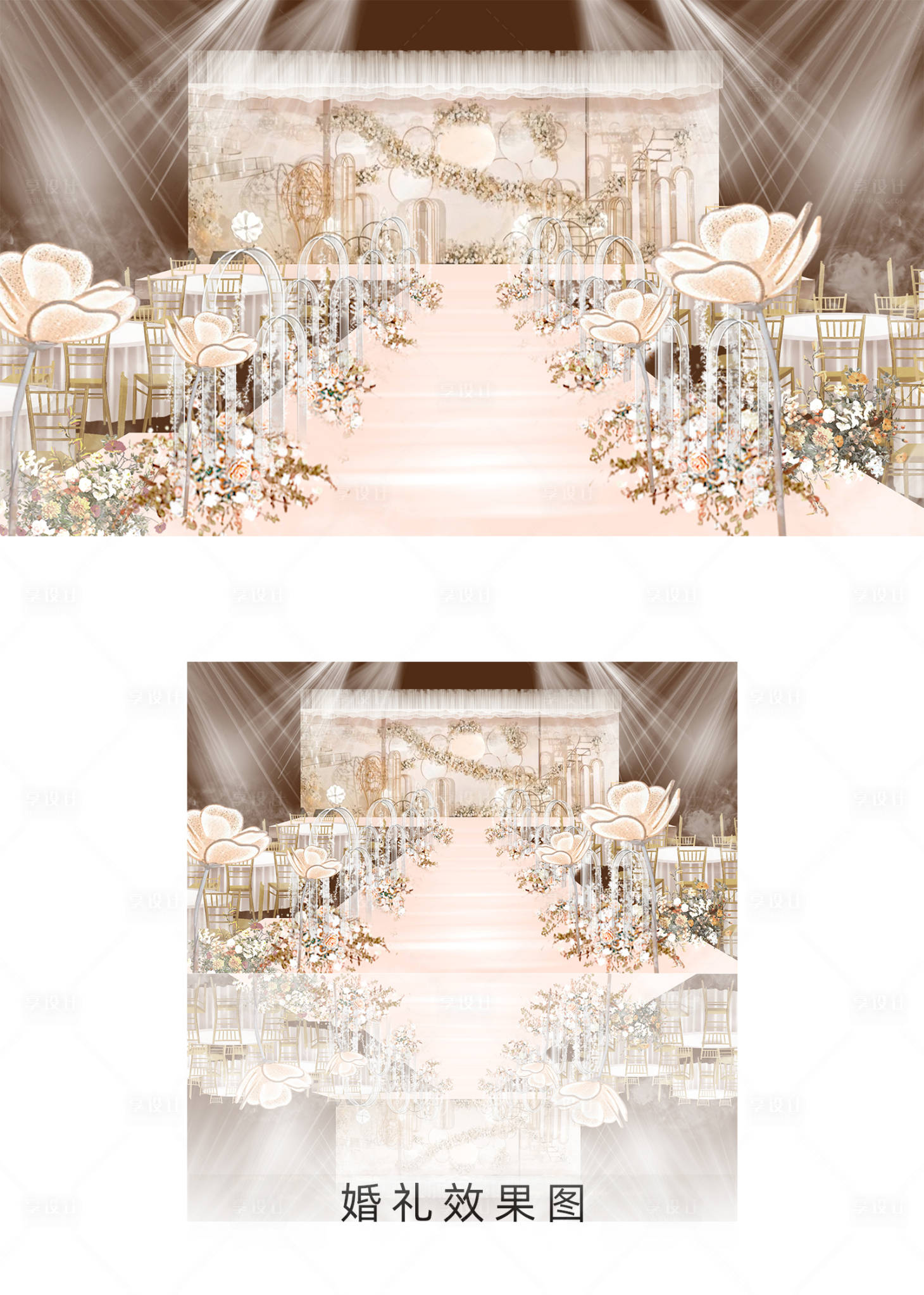源文件下載【享設計】搜索編號：22200005329715939【香檳色婚禮效果圖】