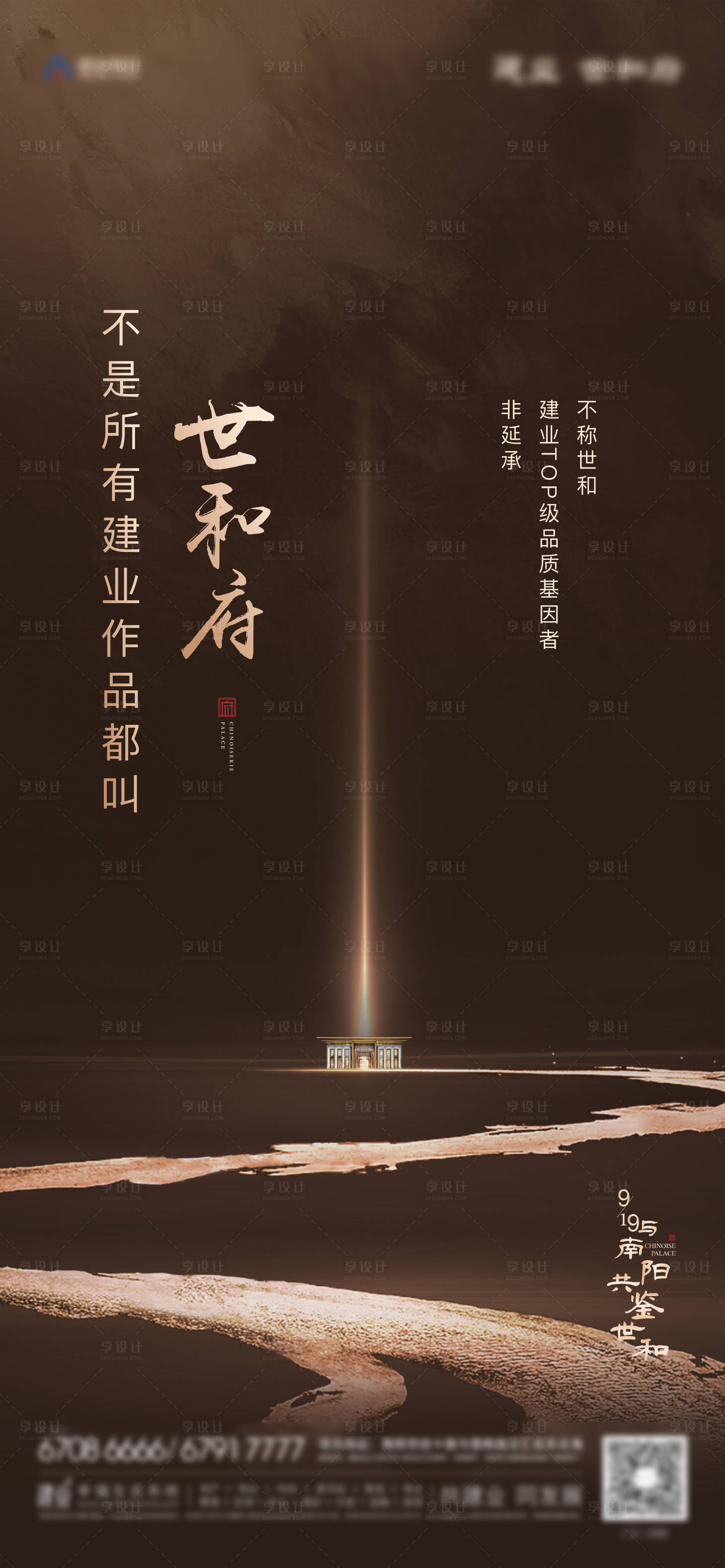 源文件下载【入市海报】编号：92370005126203495
