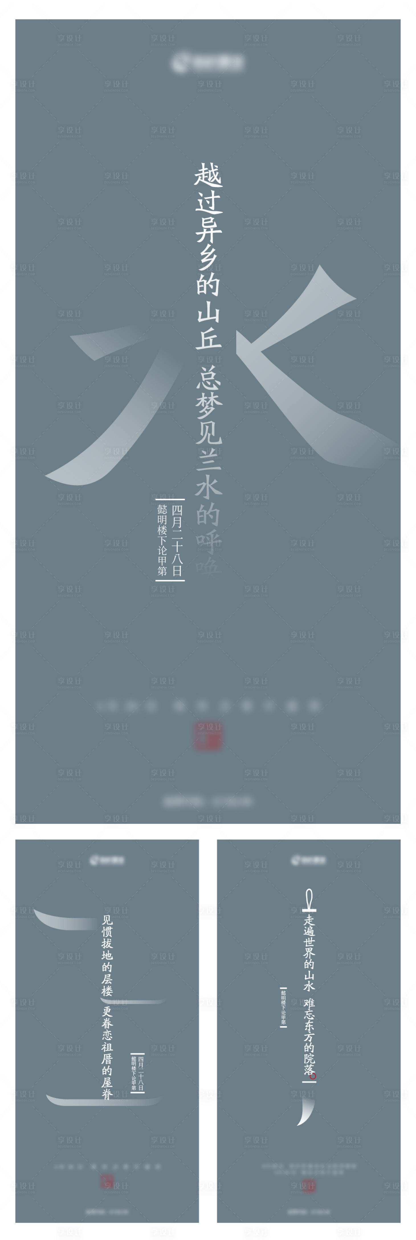 源文件下载【城市展厅盛开刷屏】编号：90160005320514322