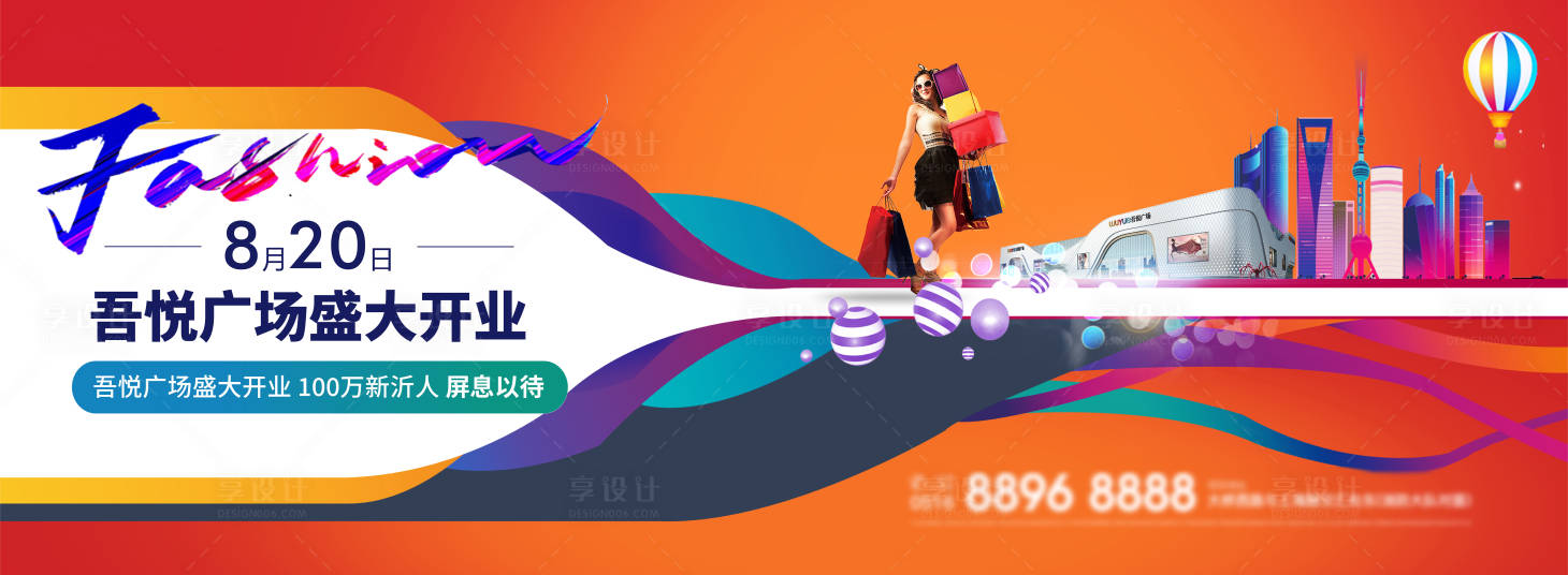 源文件下载【享设计】搜索编号：37340005136931637【地产商业】