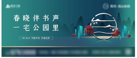 源文件下載【地產(chǎn)主畫面】編號(hào)：74210005003666215