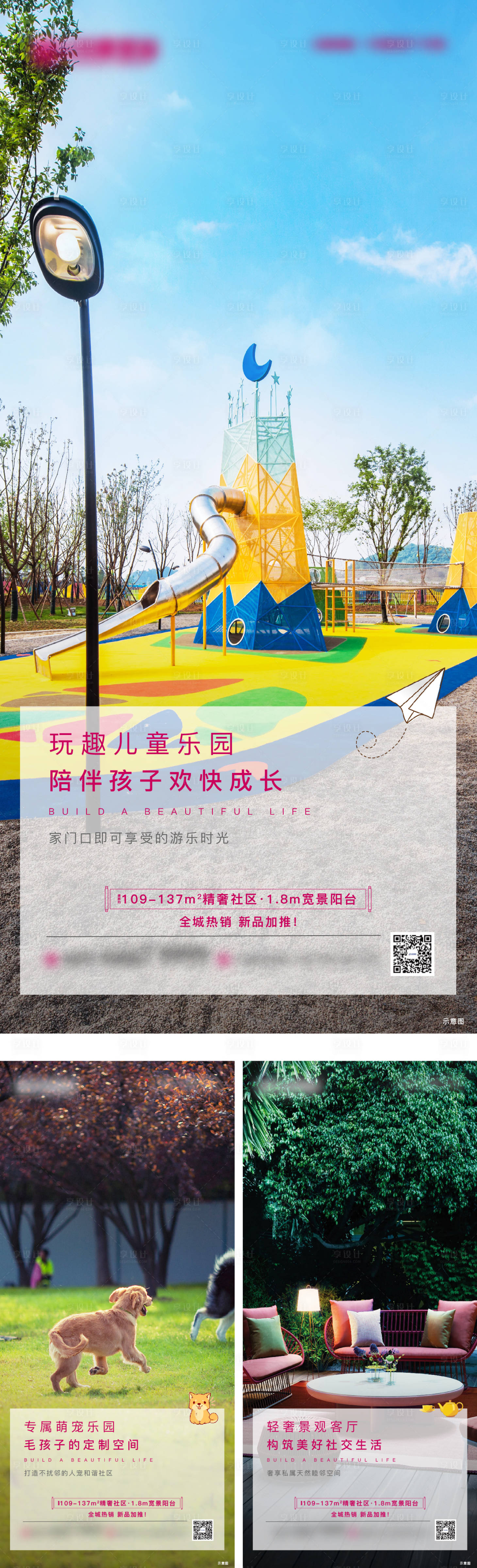 源文件下載【享設計】搜索編號：34190004961459429【價值點系列】