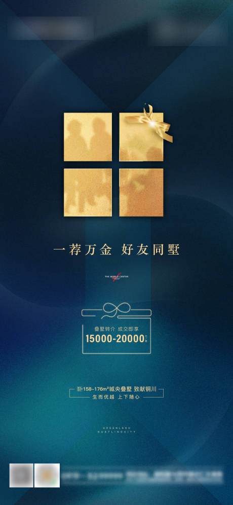 源文件下载【转介单图】编号：96610005115646829