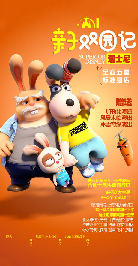 源文件下載【享設計】搜索編號：11520005077602110【江南】