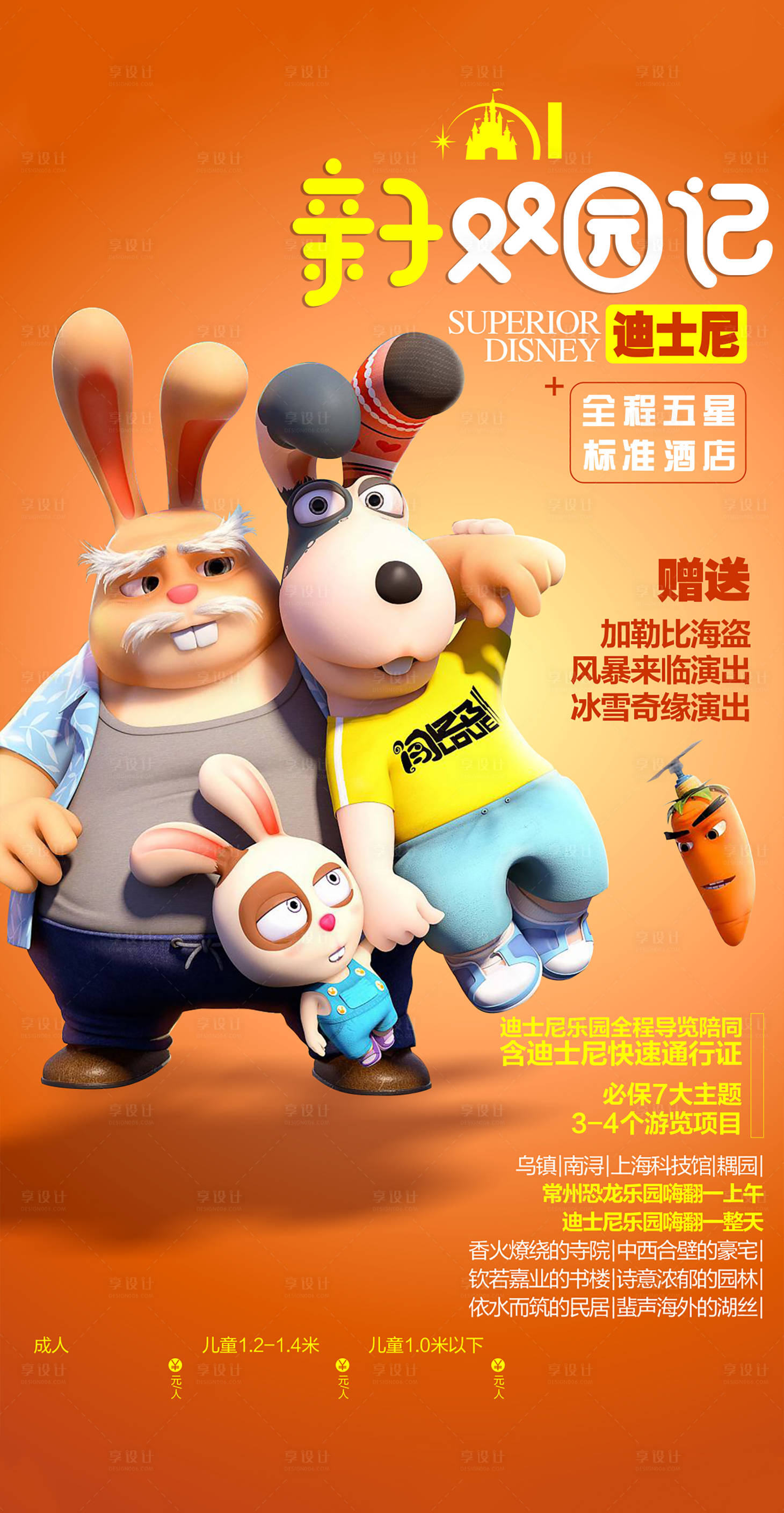 源文件下载【享设计】搜索编号：11520005077602110【江南】