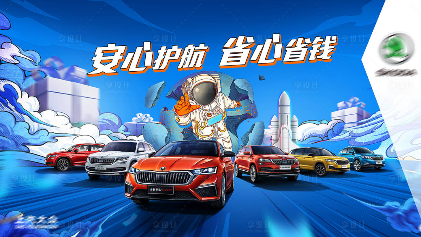 源文件下載【享設計】搜索編號：94420005306318195【安心護航】