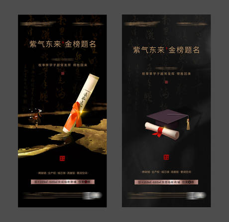 源文件下载【高考】编号：10390005024589357