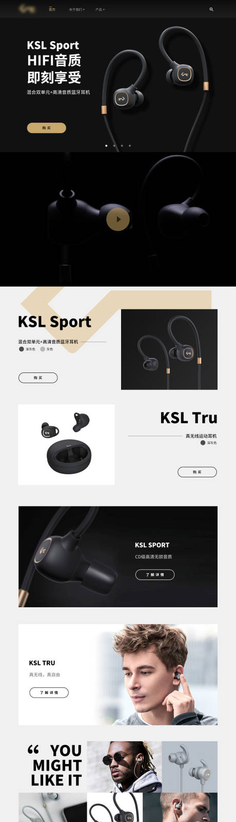 源文件下载【黑白时尚耳机官网】编号：15850004988712624