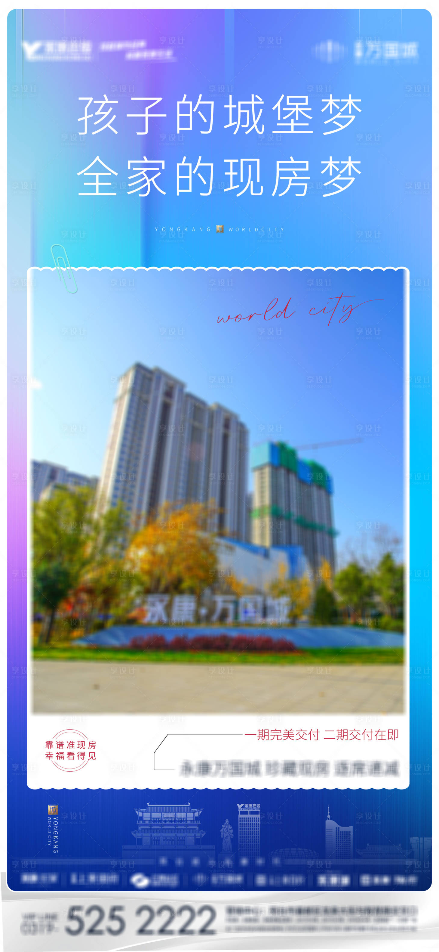 源文件下载【圆梦系列】编号：70720005283125043