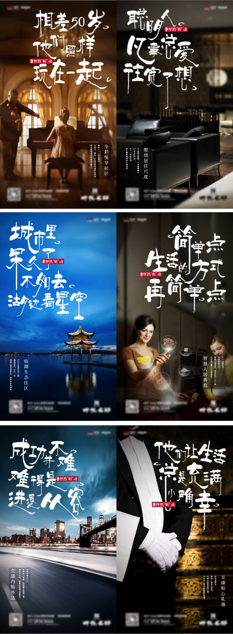 源文件下載【享設計】搜索編號：66870005353052752【中式地產】