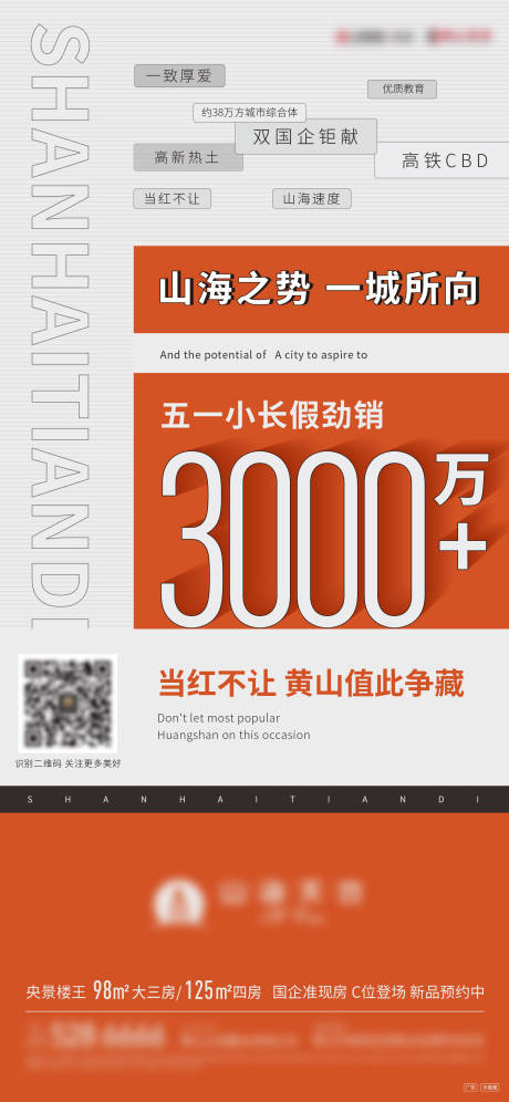 源文件下載【熱銷單圖 】編號：92780005152756552
