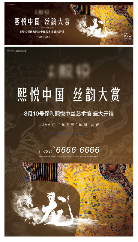 源文件下载【中丝单图】编号：43560004980321258
