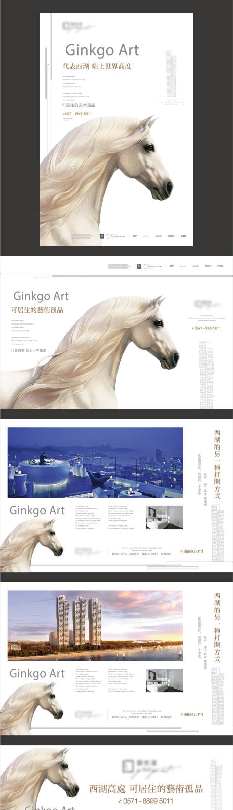 源文件下载【房地产提案主画面广告展板】编号：18920005240055162